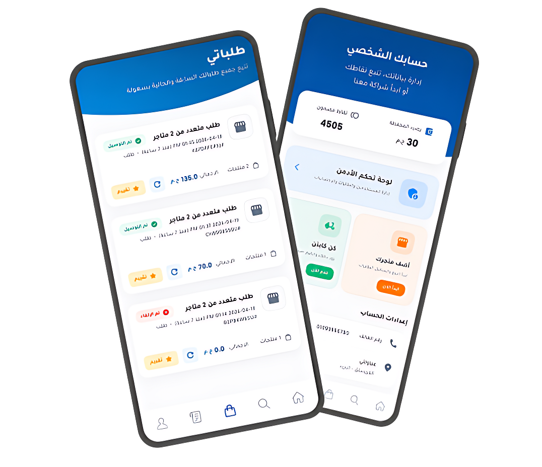 Madmoon App Preview